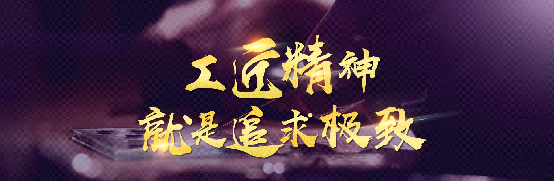 高端出口液压缸-鸣山机械匠心智造