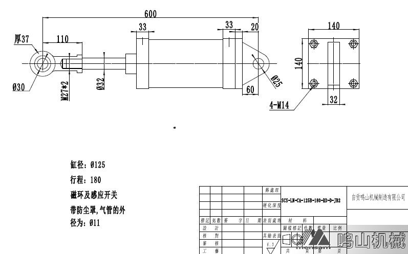 DG液压油缸,DG车辆液压油缸_web