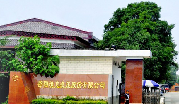 <b>诸多问题的维克液压成功过会，让资本市场和液压缸同行唏嘘不已！</b>