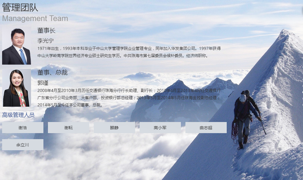 <b>华金资本：构建了“创投+实业”双轮驱动的产业新格局</b>