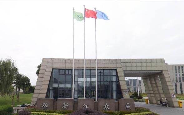 <b>一个即将拉升启动的5G细分龙头--浙江众成，进口替代，全国唯一</b>